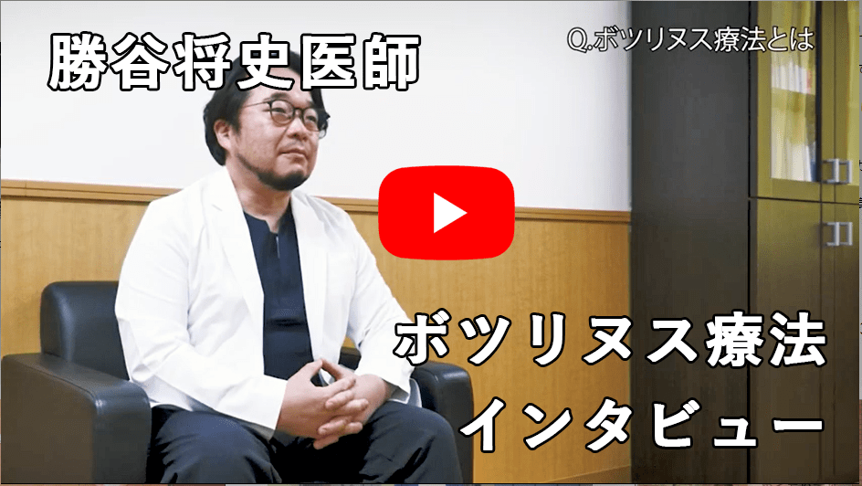 勝谷先生インタビューの動画を公開中