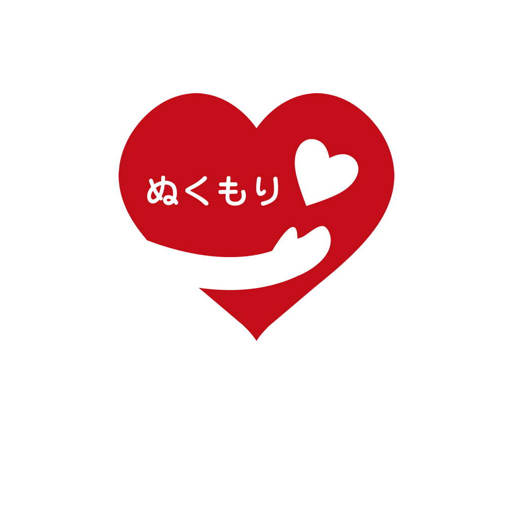 ぬくもりクリニック