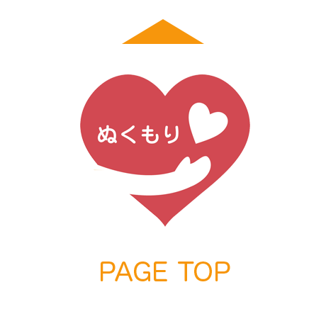 PAGE TOP